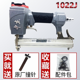 中杰1022JA气动码钉枪1010/1013/1016J/1019j门U型木工装修打钉机