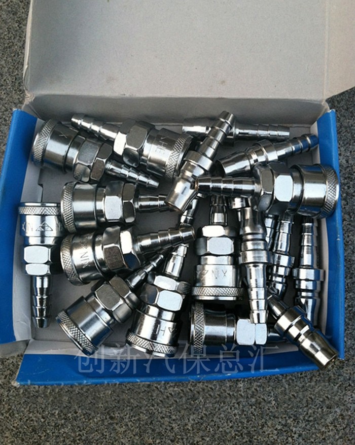 内径8mm 10mm气动快速接头/氧气管接头/风管接头,农用物资,苗木固定器/支撑器,淘宝优惠券,粉丝福利购,淘宝优惠卷