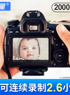 佳能 LP-E6原装电池 5D2 5D3 6D 60D 7D 70D 80D 6D2单反相机电池