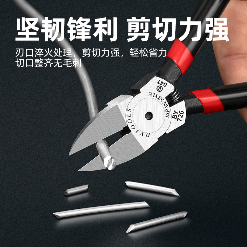 邦远高品质铬钒钢剪钳斜