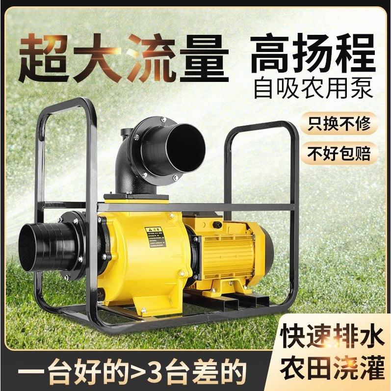 德国进口双帆农用灌溉抽