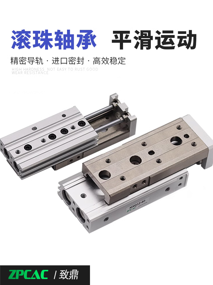 气动滑台气缸MXQ滑台导轨气缸12-40气缸大全6/8/16/20/25-20-30