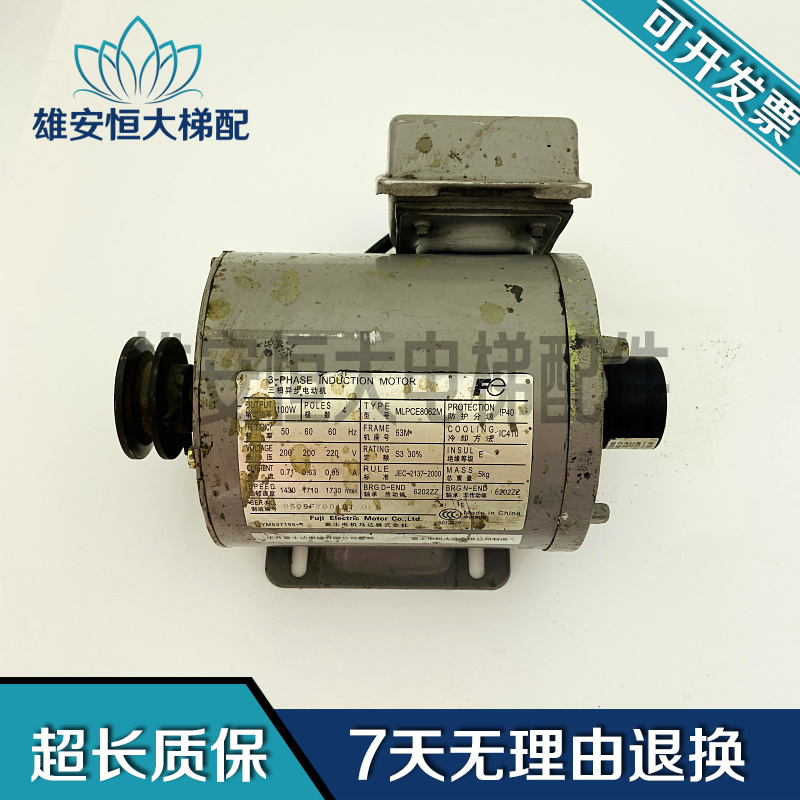 电梯配件 富士电机MLPCE8062M 100W带编码器HES-D5-2T现货出售