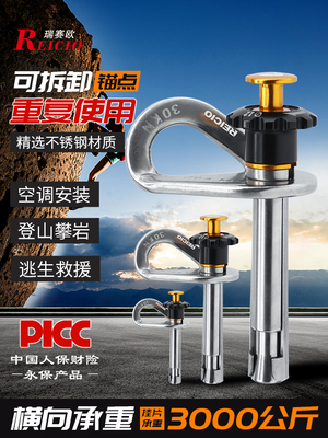 攀岩可拆卸膨胀螺丝栓钉