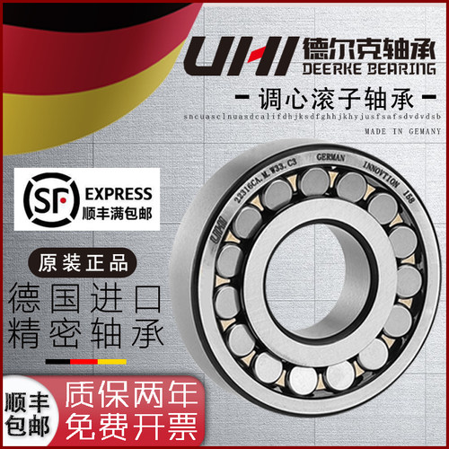 德国UHI进口调心滚子轴承22219CA/W33  2220CA/W33