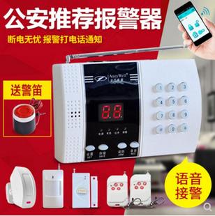 安尼威尔智能99防区电话店铺防盗报警器红外线报警器