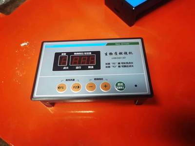 生物质燃烧机壁炉控制器 颗粒燃烧机系统控制 风量进料调速系统