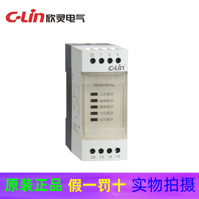 C-Lin欣灵HHD10-C 断相相序保护过压欠压保护继电器GMR-32B AC380