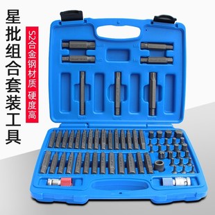 德国原装进口s2内六角扳手套装盒装加硬工业级棘轮梅花型套筒快速