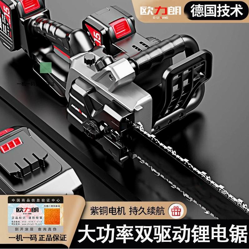 德国进口无刷双驱动锂电
