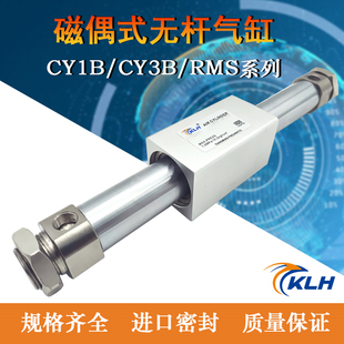 100 无杆气缸SMC型RMS32 400 500 200 磁偶式 150 RMS 300