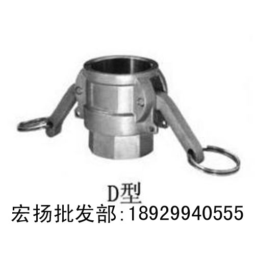 304D型不锈钢工业快速接头扳把式快装接头消防石油管接头内牙阴端