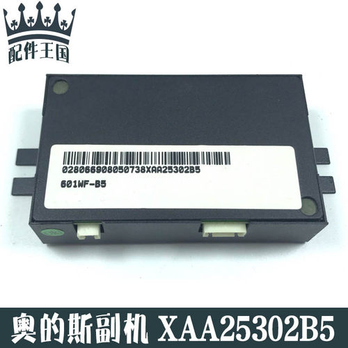 西子奥的斯电梯副机轿厢