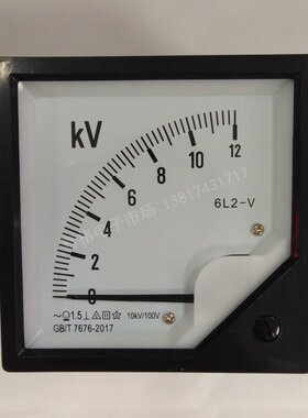 6L2 -10KV/100V 10KV(12KV)交流二次电压表AC 6L2-12KV千伏指针表