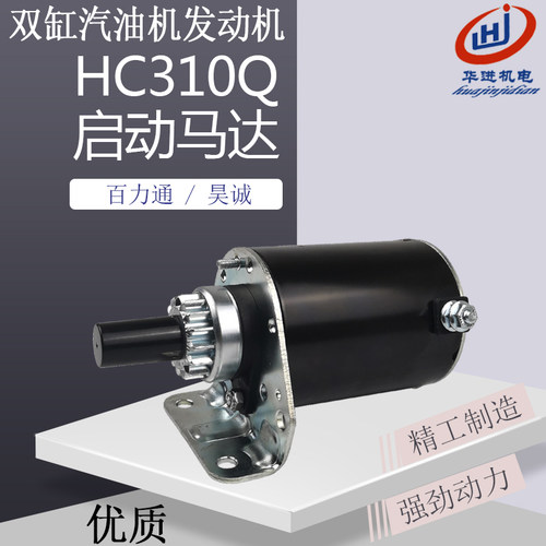 双缸百力通清洗机汽油发
