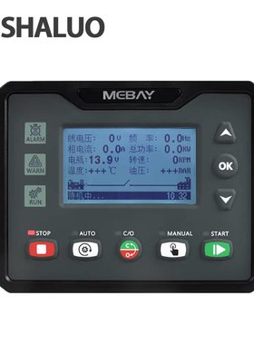 DC40C发电机控制器机组控制模块四保护控制屏替代HGM4010 DSE4510