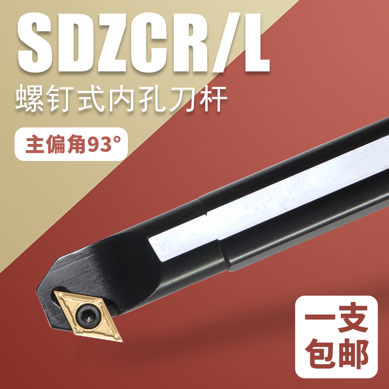 数控内孔车刀主偏角度勾