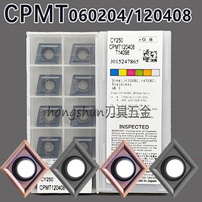 数控刀片CPMT120408Z 060204 080204 090308 160408 CY250 JP4020
