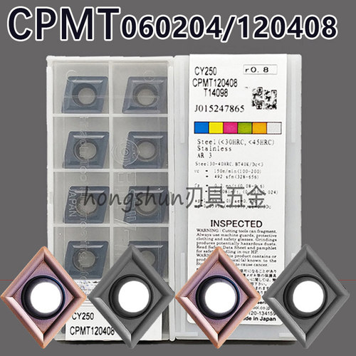 数控刀片CPMT120408Z 060204 080204 090308 160408 CY250 JP4020