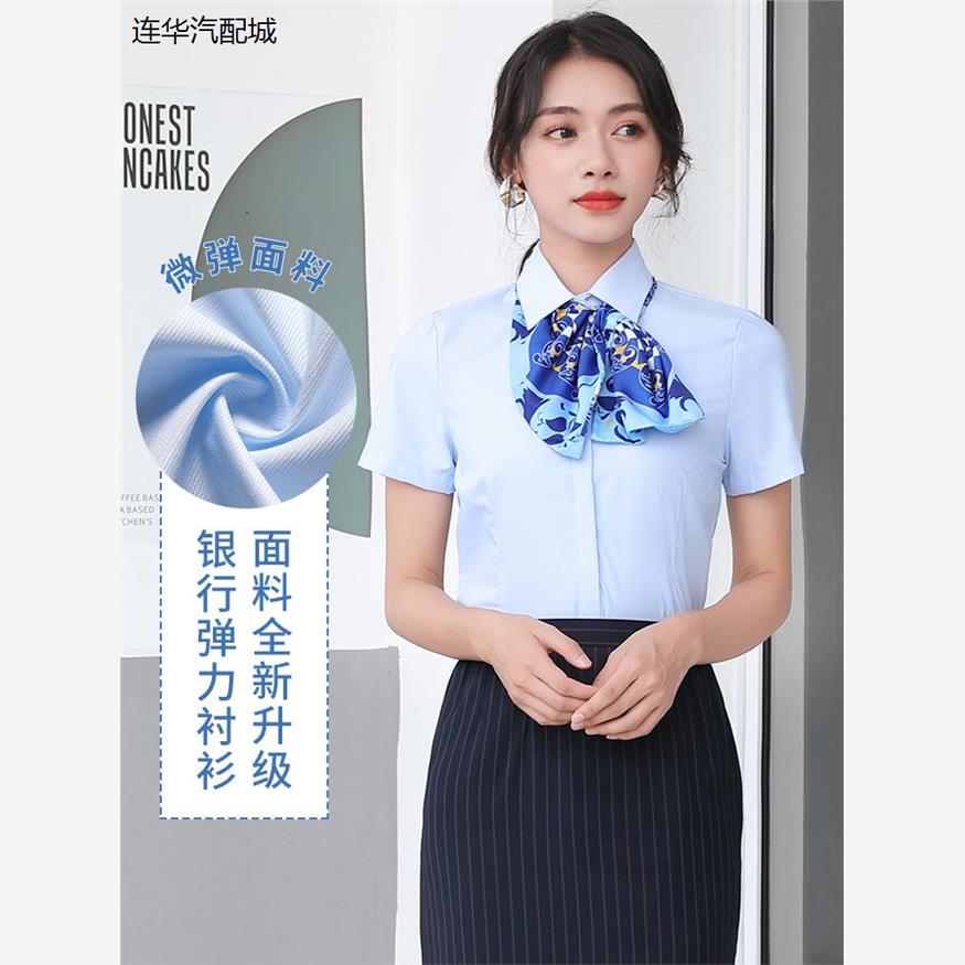 夏季建行工作服衬衣女士
