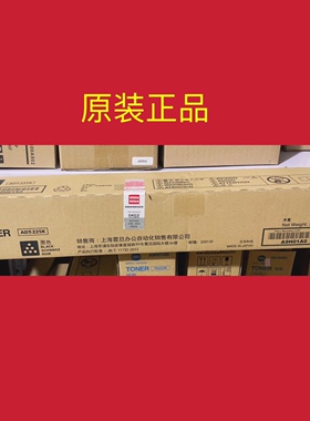 原装正品 震旦 ADT-225K 碳粉 ADC225 c265 大容量碳粉 墨粉 粉盒