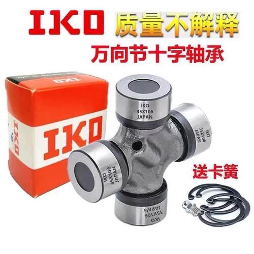 万向十字节传动轴EQ140 1160K2 CA141 NJ131 BJ130 BJ212