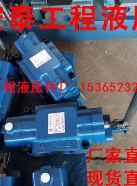 宏泰工程液压件厂 无锡 34SM-L20H-T 34SO-L20H-W 34SY S0手动阀