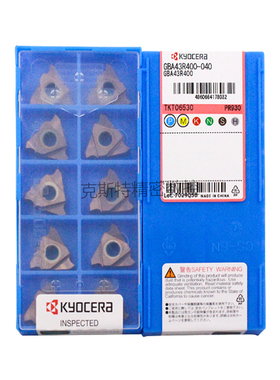 正品京瓷数控切槽刀片 GBA43R400-040 PR930 加工不锈钢
