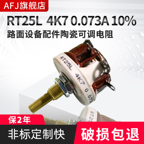 路面设备配件进口陶瓷变