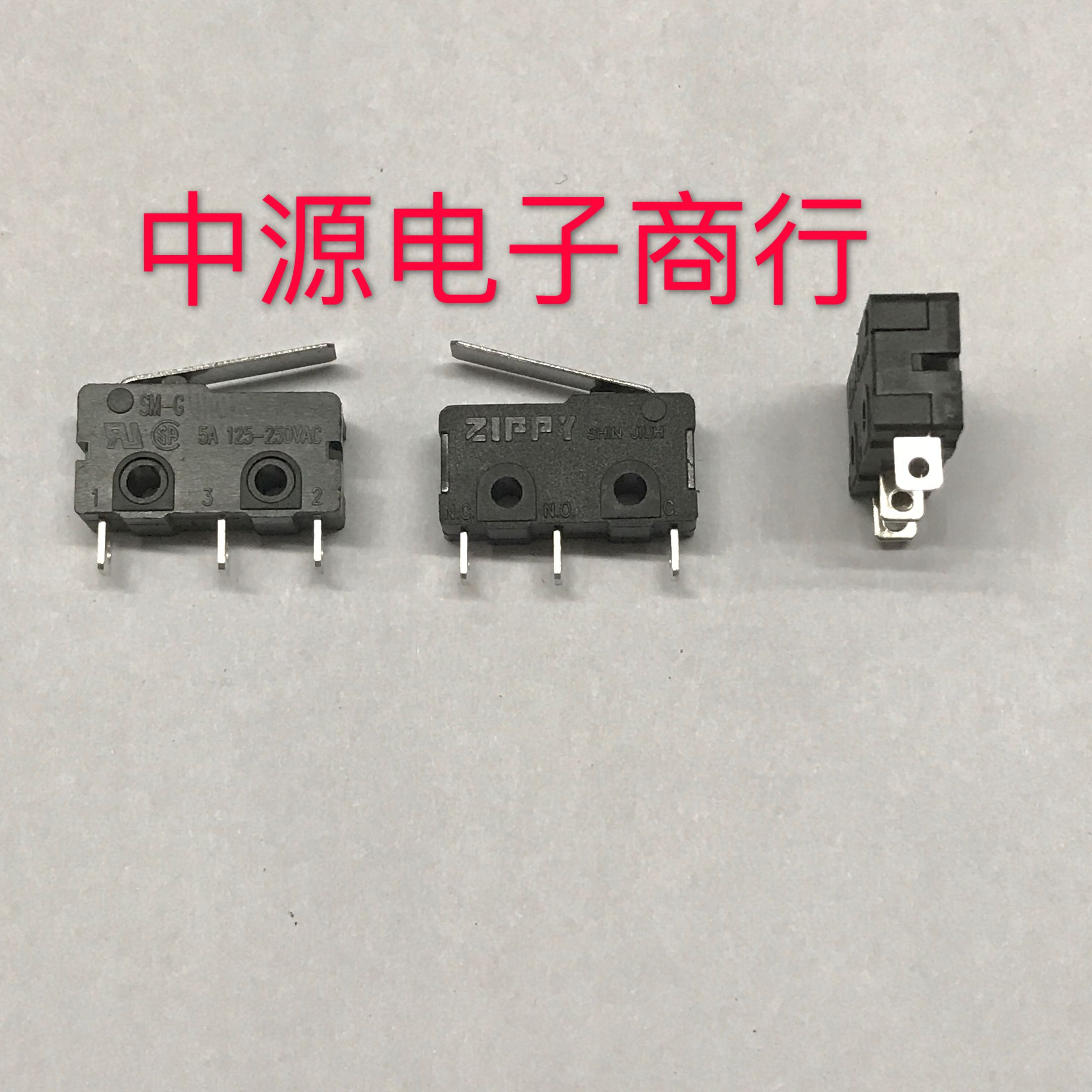 台湾微动新巨开关直柄带