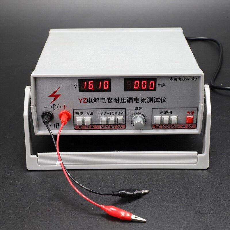 仪征培明电解容耐压漏流