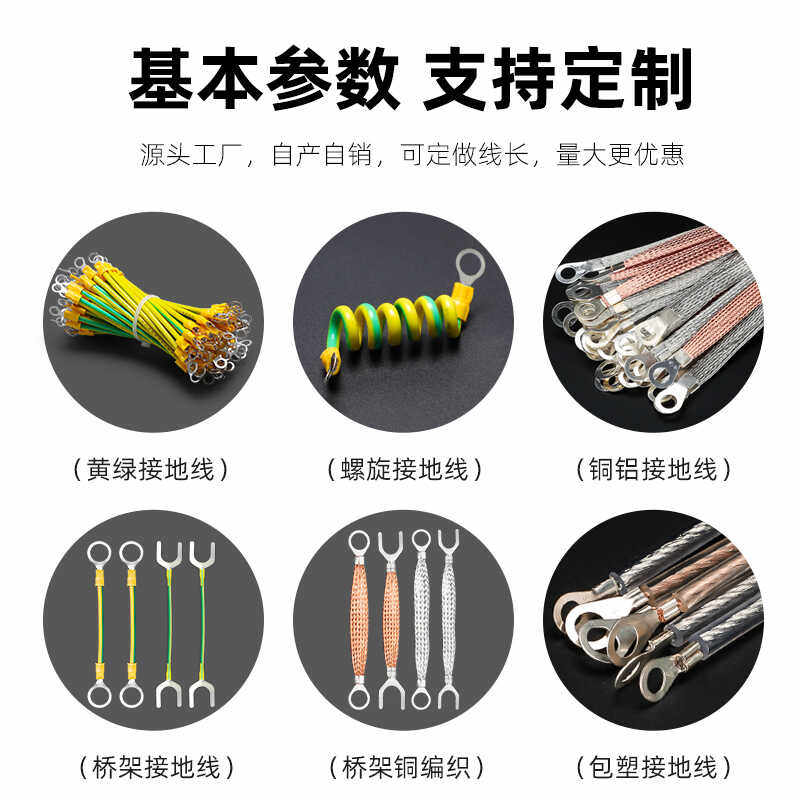 黄绿光伏接地线双色桥架软铜线配电箱机房跨接线连接2.5/4/6平方,童鞋/婴儿鞋/亲子鞋,儿童凉拖鞋,淘宝优惠券,粉丝福利购,淘宝优惠卷