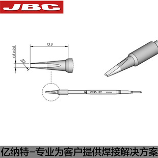5引线烙铁头0.5焊芯 122烙铁头762焊接连接器内部R.4 JBC原装 C245