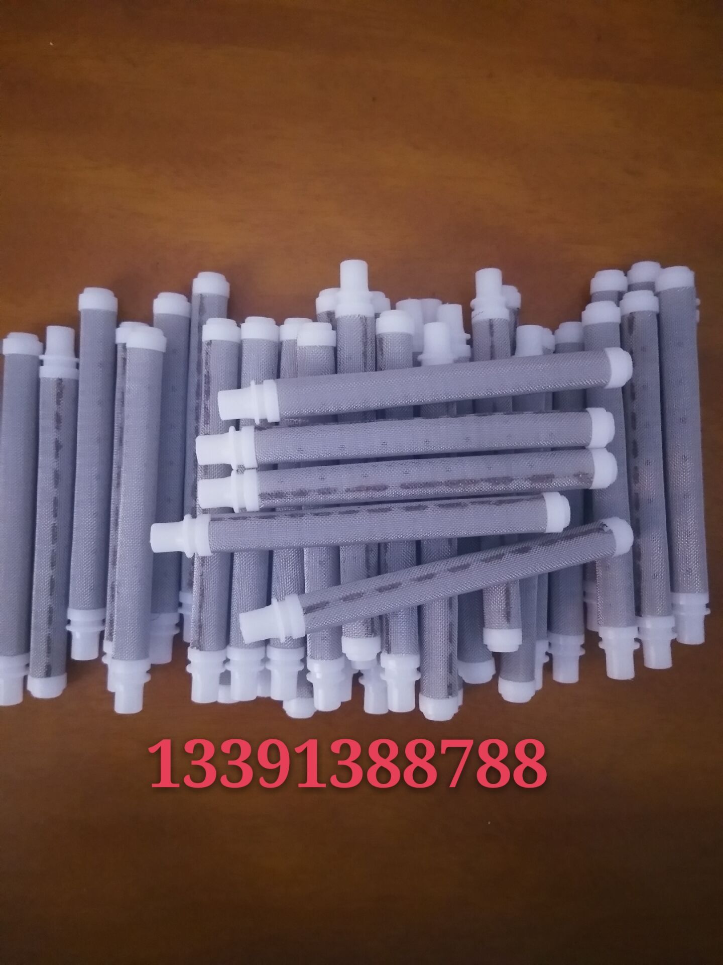 瓦格纳喷枪过滤网 喷枪过滤芯 喷涂机喷枪通用过滤网 50目过滤网