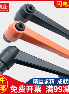 可调位手柄螺母 7字型紧定把手 橙色黑色棘轮扳手M5M6M8M10M12M16