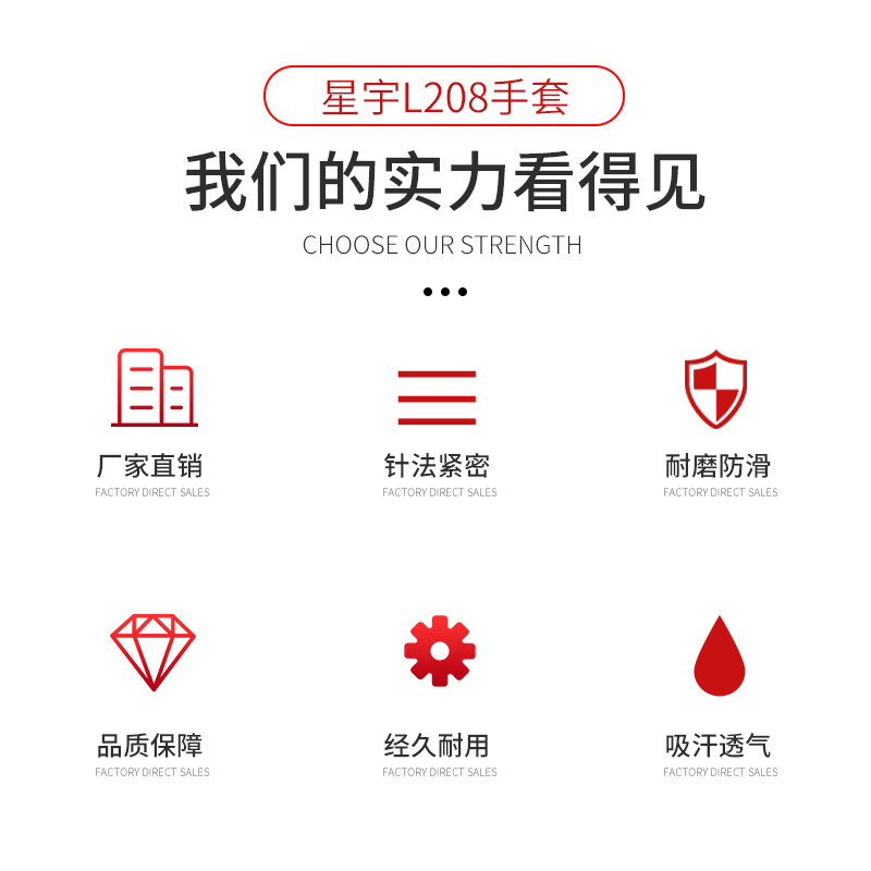 双包邮正品星宇优质半胶