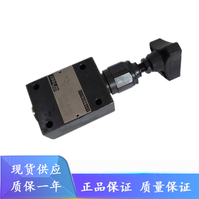 北京华德直动式溢流阀液