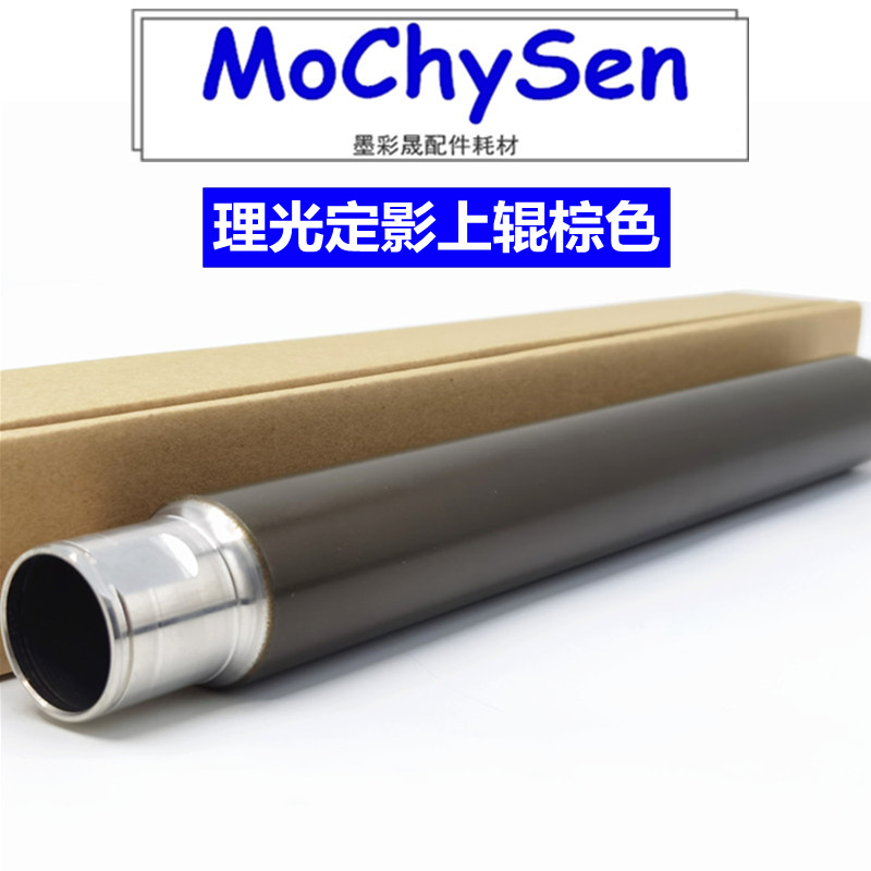 理光上辊定影棍下发泡棕