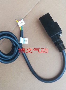SOLENOID EX系列防爆线圈4V210 410 4M310-08 DC24V电磁阀9mm孔