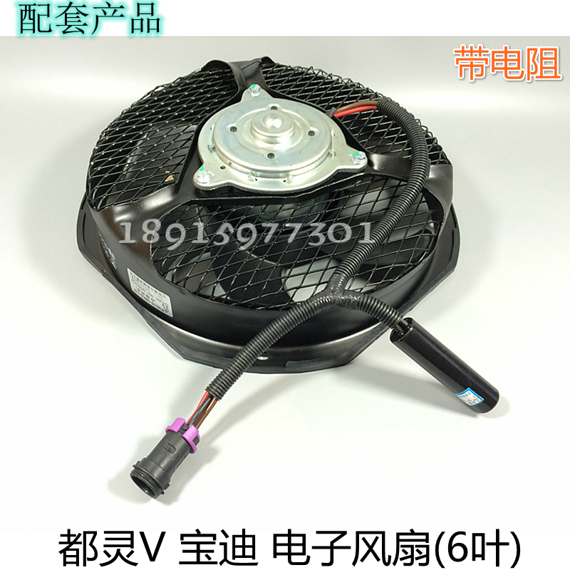 南京依维柯都灵宝迪空调