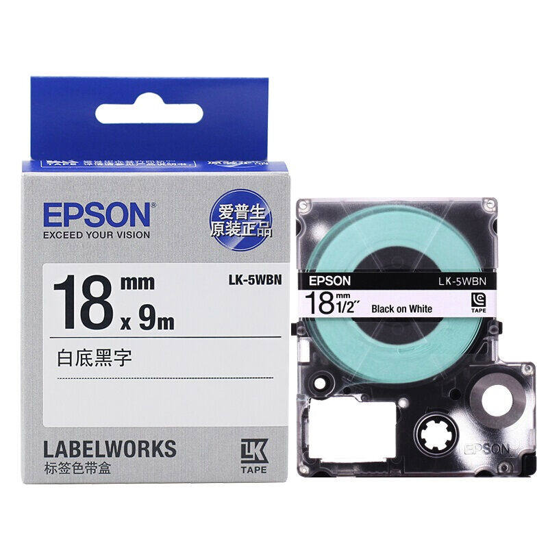 爱普生（EPSON）LK-5WBN标签机色带工业品标签打印耗材18mm白底黑