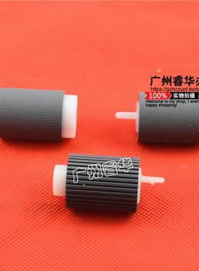原装 兼容夏普AR350 450 351 4511 455 3511 310U 420u纸盒搓纸轮