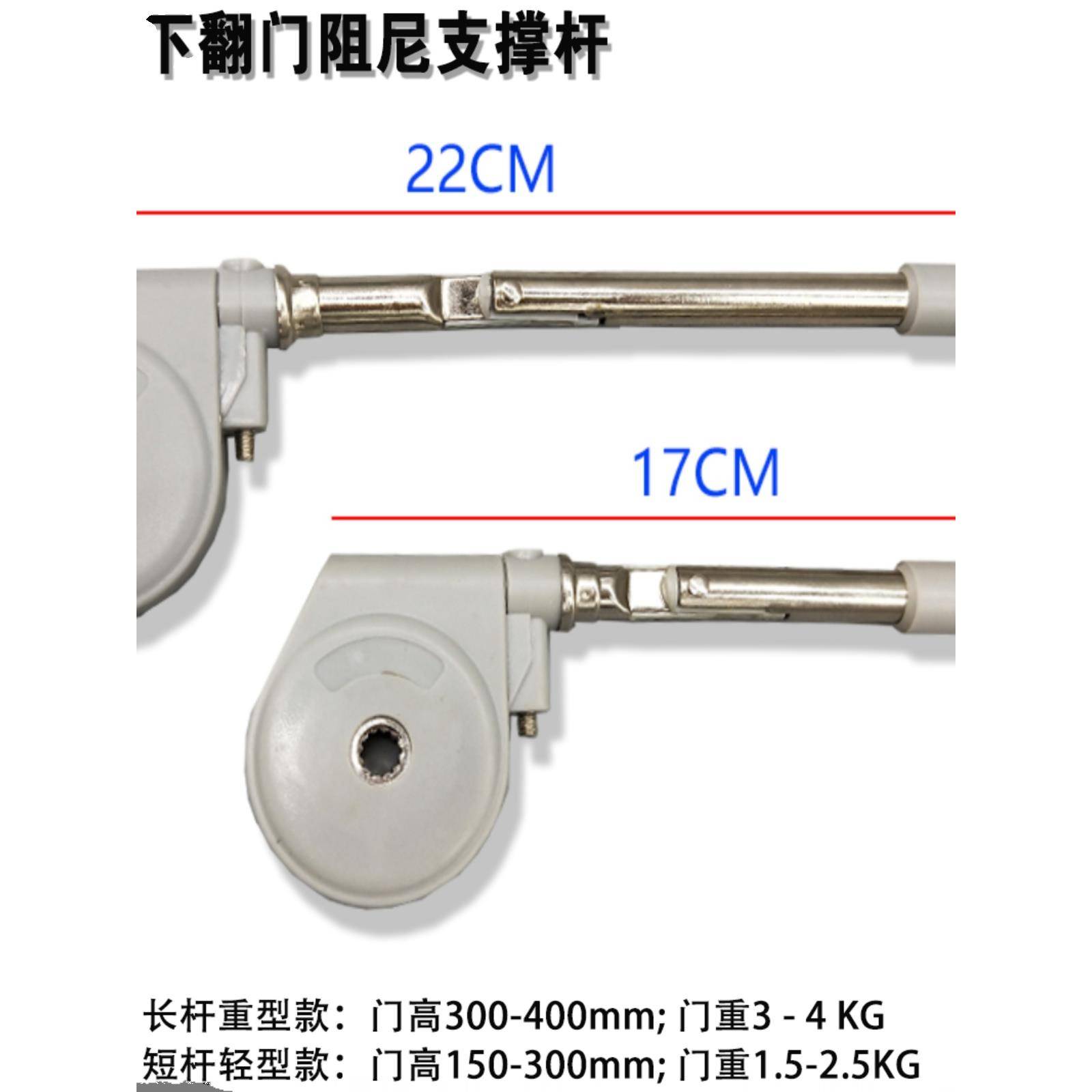下翻门支撑杆缓冲阻尼液压杆拉杆橱柜化妆台电视柜门支撑气撑