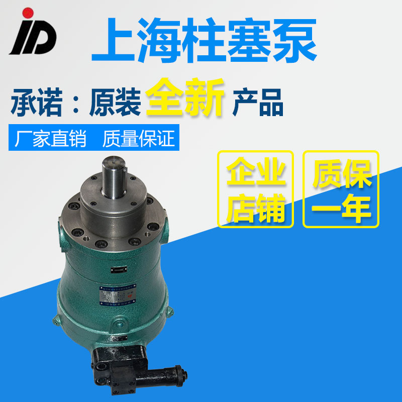 新款10PCY256384-1B/轴
