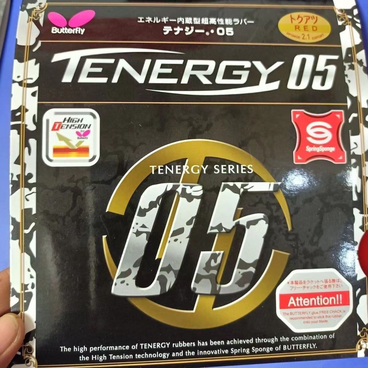 蝴蝶T64fx/大巴胶皮0580