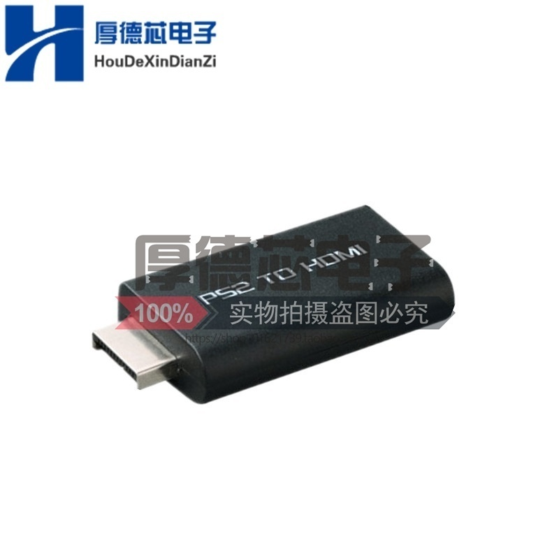 转换器色差接游戏机电视