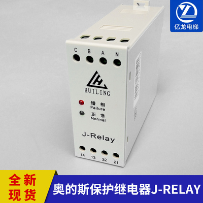 杭西奥子的斯三相交流保
