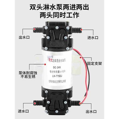 汽车货淋水器泵增压电动