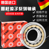 TVP2 415 414 412 416 411 413 德国进口FAG轴承