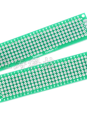 2*8cm 双面镀锡万能板 玻纤绿油万用板 2X8CM 20*80mm 间距2.54mm